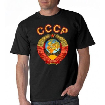 T-shirt estiva uomo Urss CCCP comunismo